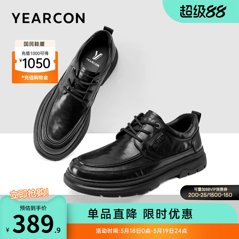意尔康男鞋2025新款真皮商务休闲皮鞋男士英伦风单鞋低帮软底