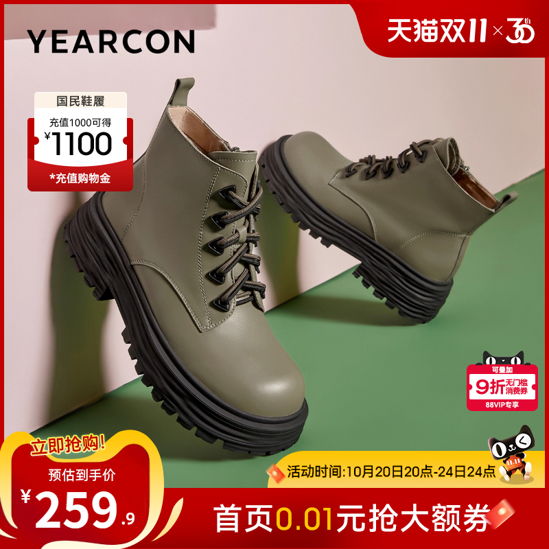 意尔康女鞋官方旗舰店