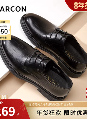 意尔康男鞋2025新款冬秋真皮正装商务男士皮鞋结婚新郎加绒内增高