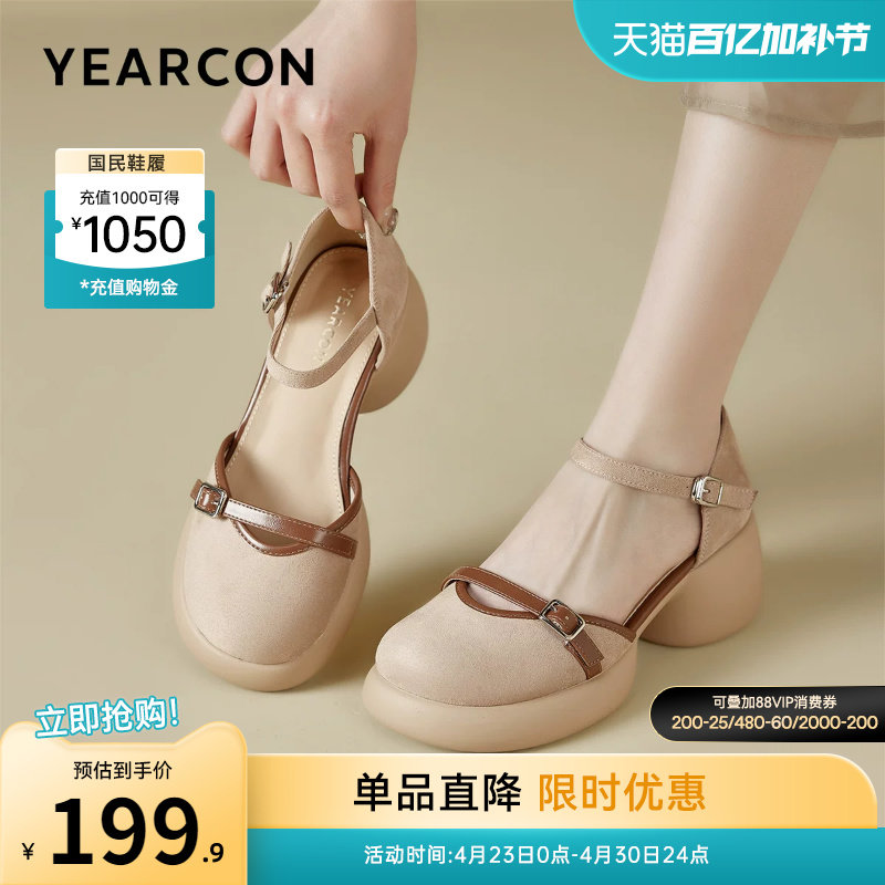 意尔康女鞋夏季仙女风粗跟女士高跟包头凉鞋法式外穿配裙子一字带
