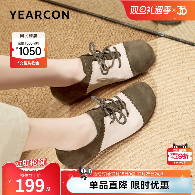 意尔康女鞋2025秋季新款真皮森系低跟休闲女士复古拼色深口单鞋