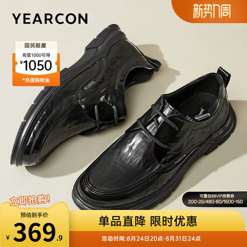 意尔康男鞋商务休闲皮鞋真皮