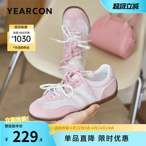 意尔康女鞋官方旗舰店