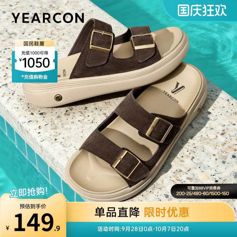 意尔康男鞋官方旗舰店穆勒拖鞋图片