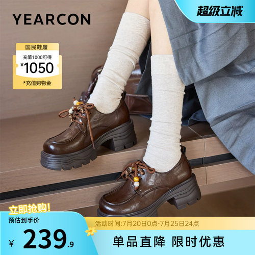 意尔康女鞋官方旗舰店