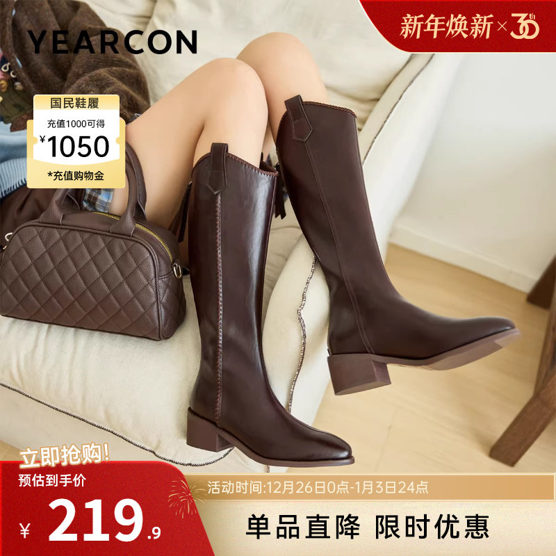 意尔康女鞋2025冬季法式长靴骑士靴长筒不过膝粗跟高筒靴迪木尔风