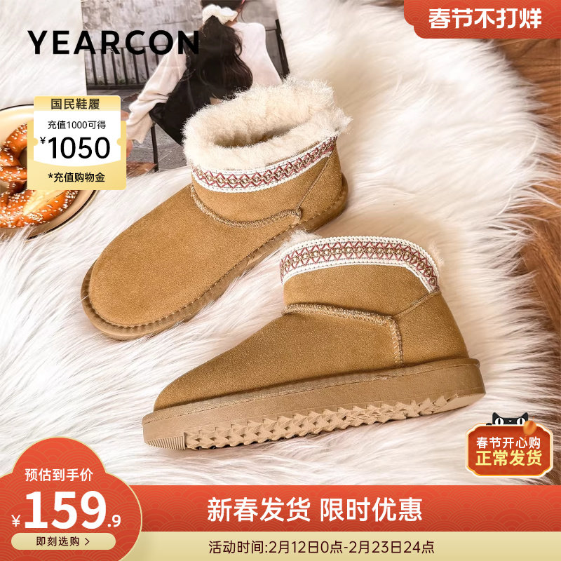 意尔康女鞋2025冬季新款加绒保暖棉鞋平底短筒雪地靴户外休闲短靴