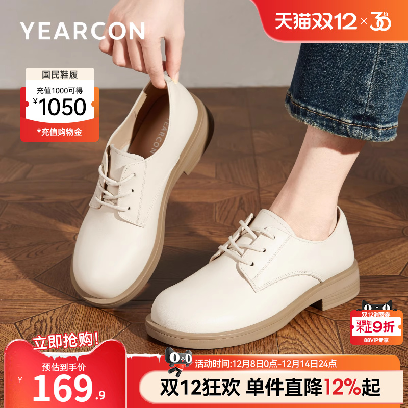 中跟皮鞋意尔康粗跟单鞋英伦风