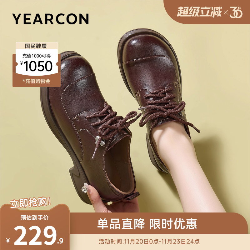 意尔康女鞋官方旗舰店