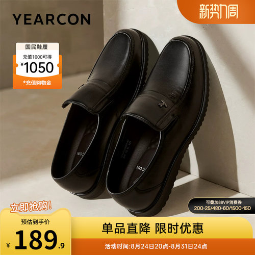 意尔康男鞋官方旗舰店休闲皮鞋