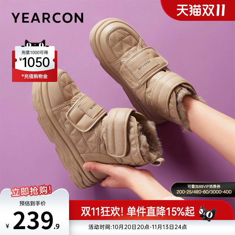 意尔康女鞋官方旗舰店