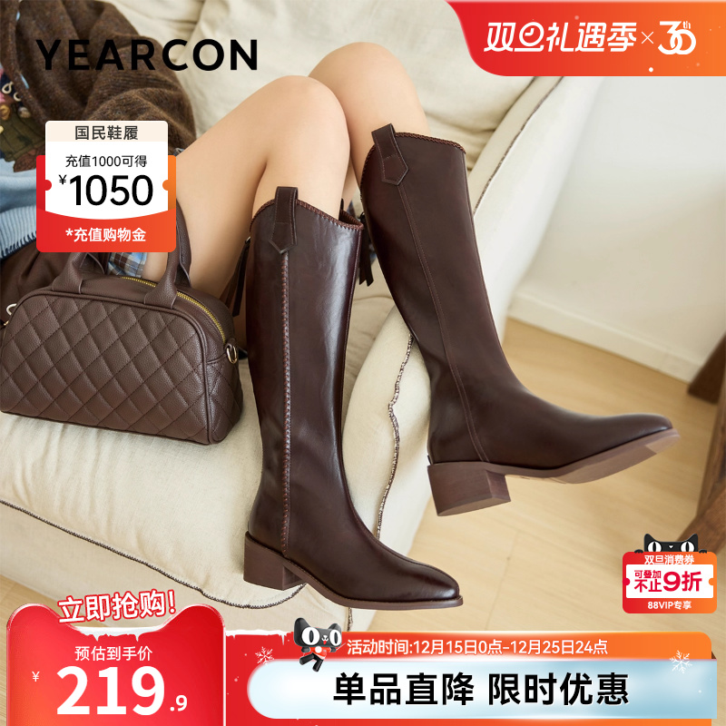 意尔康女鞋2025冬季法式长靴骑士靴长筒不过膝粗跟高筒靴迪木尔风