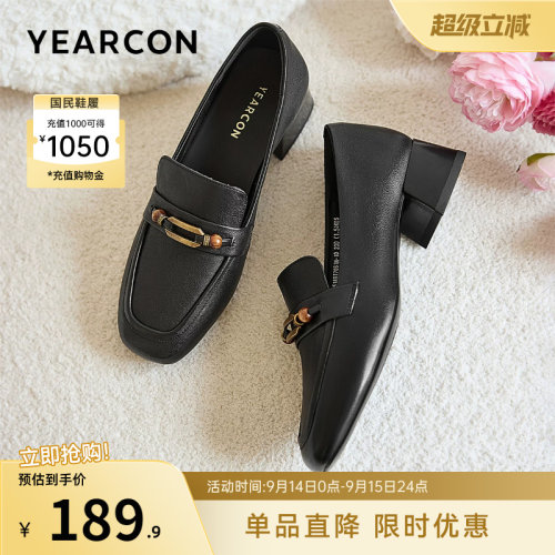 意尔康女鞋官方旗舰店