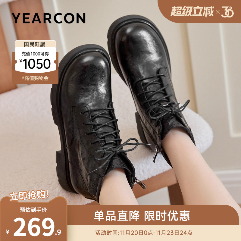 意尔康女鞋官方旗舰店