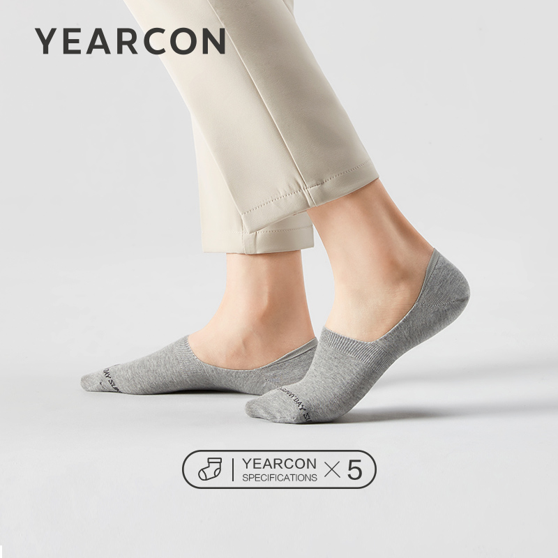 意尔康男袜男士船袜隐形