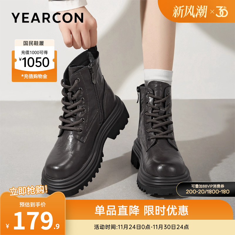 意尔康女鞋官方旗舰店