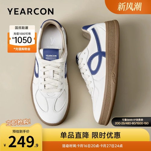 意尔康男鞋官方旗舰店休闲鞋