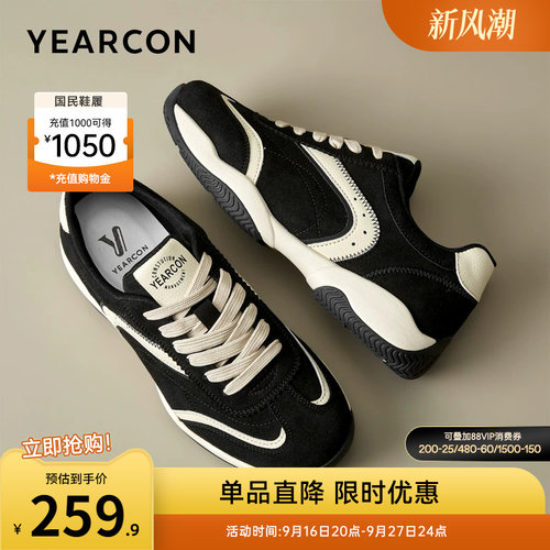 意尔康男鞋官方旗舰店德训鞋