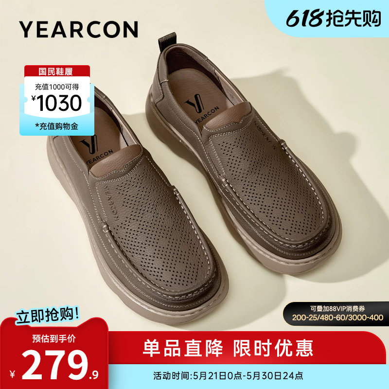 意尔康男鞋2026新款夏季真皮商务休闲皮鞋软底爸爸皮凉鞋薄款透气