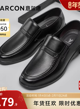 意尔康男鞋冬秋季真皮休闲皮鞋男士父亲中老年爸爸鞋加绒棉鞋软底