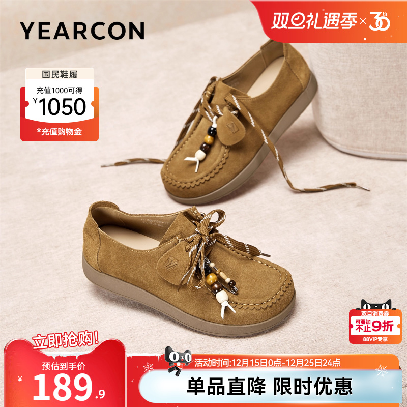 意尔康女鞋袋鼠鞋女2025秋新款复古休闲单鞋舒适软底全包勃肯鞋