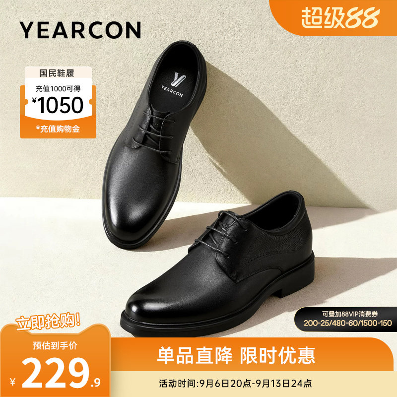 意尔康男鞋官方旗舰店