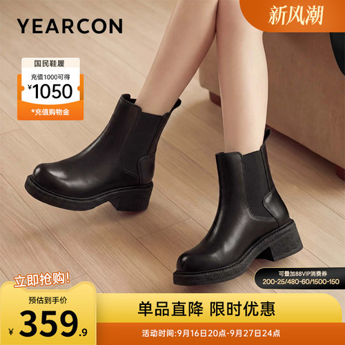 意尔康女鞋官方旗舰店
