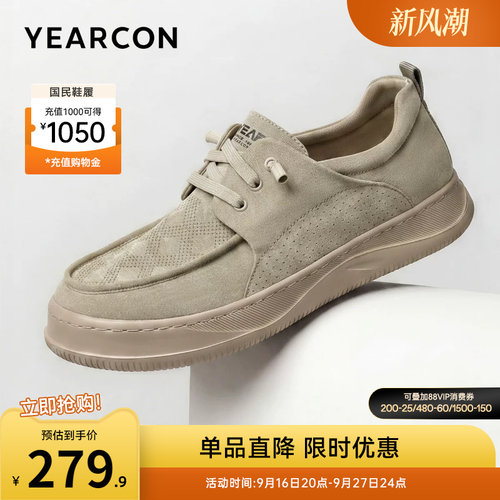 意尔康男鞋官方旗舰店