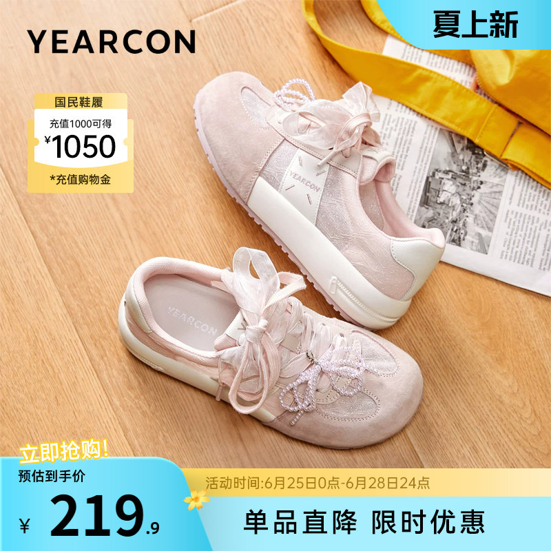 意尔康女鞋官方旗舰店