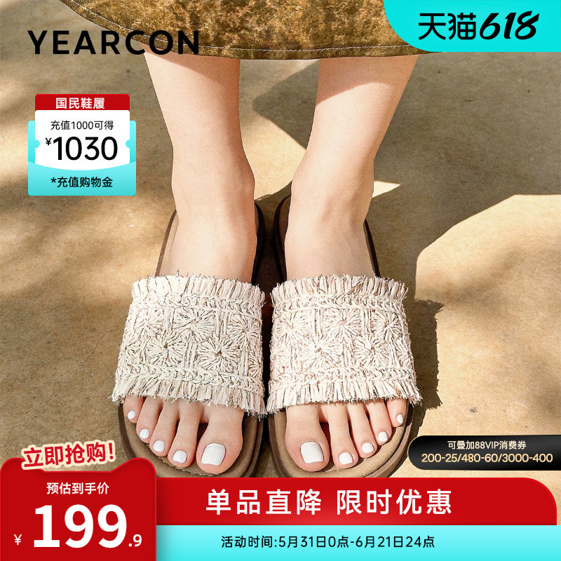 意尔康女鞋2026夏季女士凉拖平底凉鞋外穿一字拖海边度假配裙子
