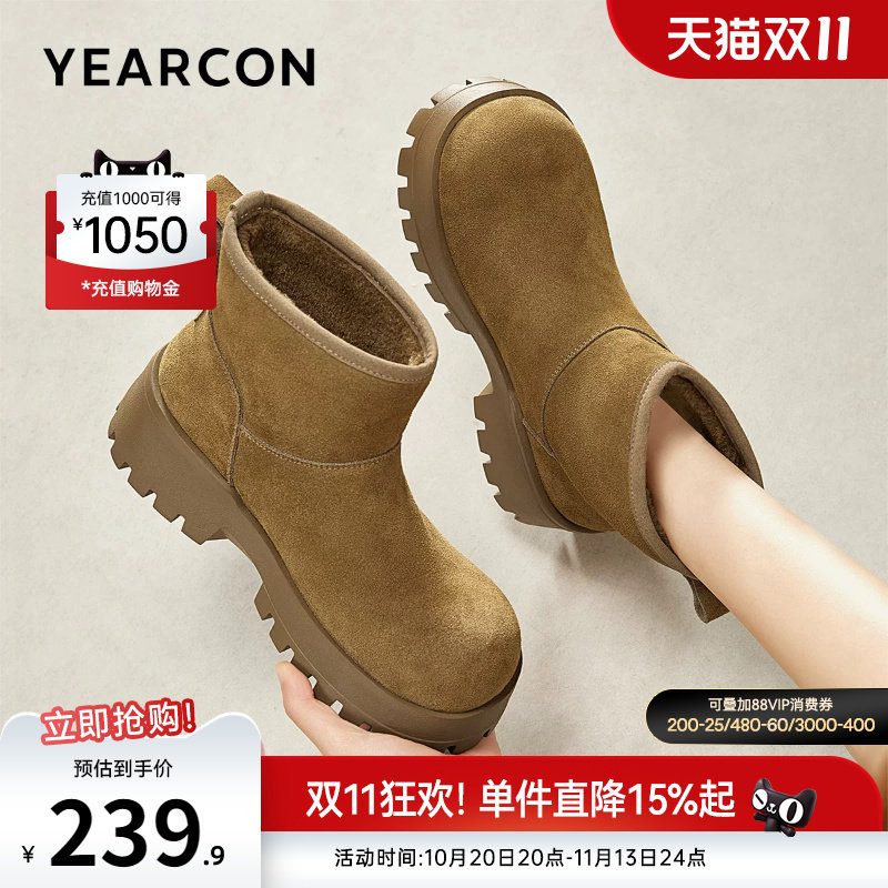 意尔康女鞋官方旗舰店