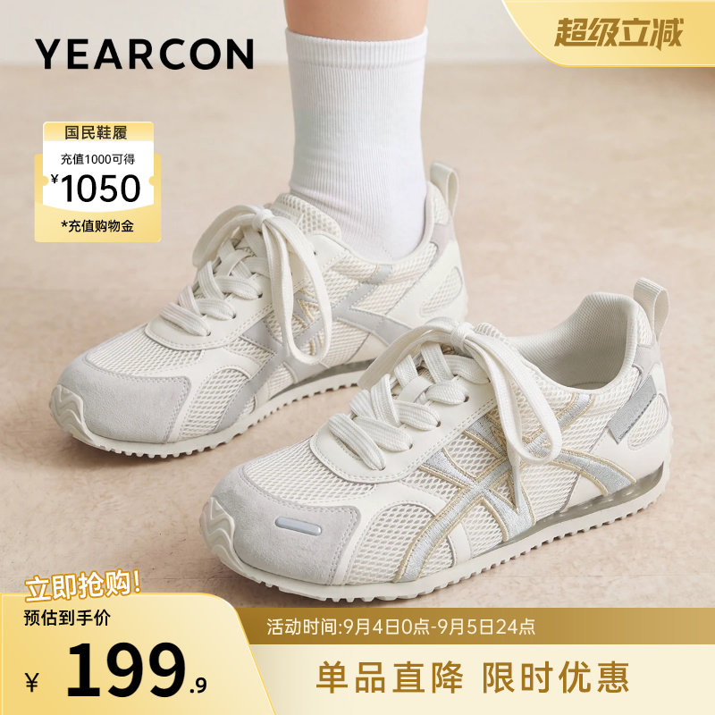 意尔康女鞋官方旗舰店图片
