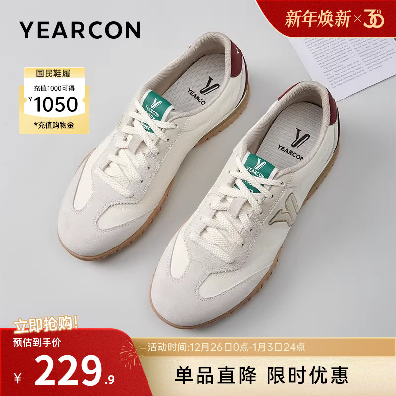 意尔康男鞋2025新款秋季运动休闲男士板鞋德训鞋薄底赛车鞋赤足鞋