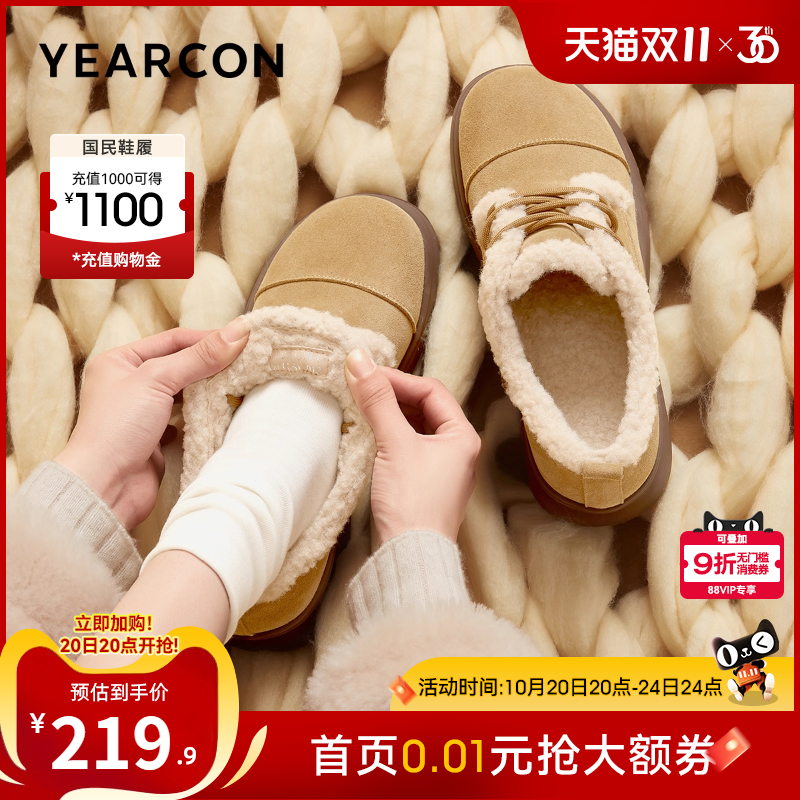 意尔康女鞋官方旗舰店