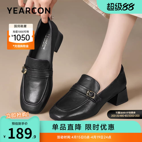 意尔康女鞋官方旗舰店