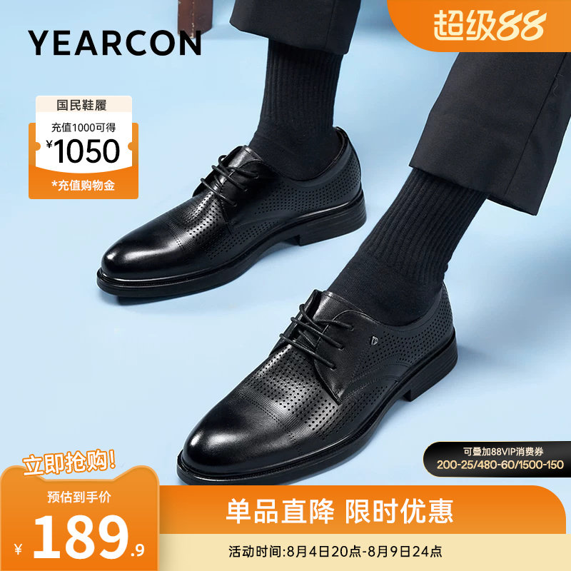 意尔康男鞋2026新款夏季真皮正装商务皮鞋男士透气皮凉鞋薄款镂空