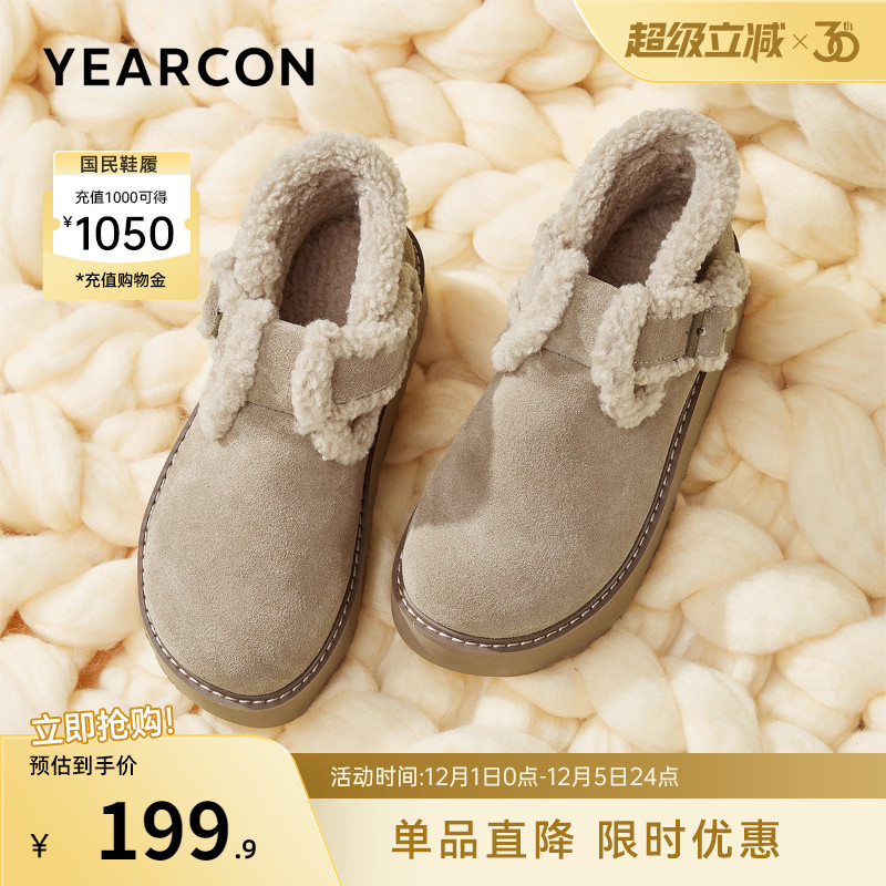 意尔康女鞋官方旗舰店