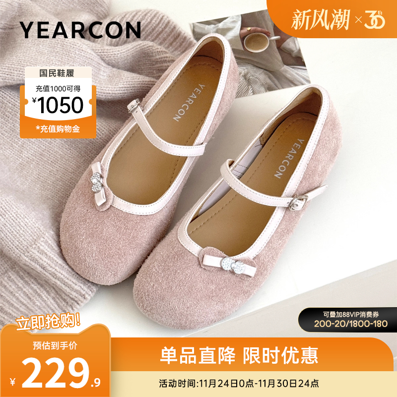 意尔康女鞋官方旗舰店