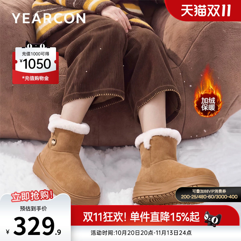 意尔康女鞋官方旗舰店