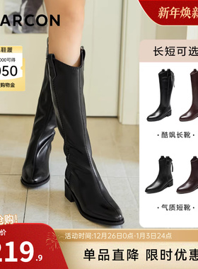 意尔康女鞋2025冬季法式长靴骑士靴长筒不过膝粗跟高筒靴迪木尔风