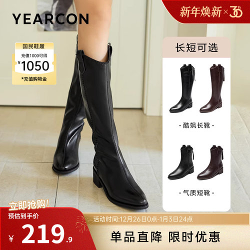 意尔康女鞋官方旗舰店