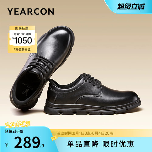 意尔康男鞋官方旗舰店皮鞋