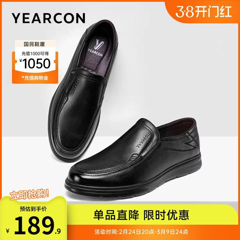 意尔康男鞋真皮商务休闲皮鞋男士软底一脚蹬舒适男款中年爸爸鞋子