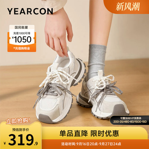 意尔康女鞋官方旗舰店