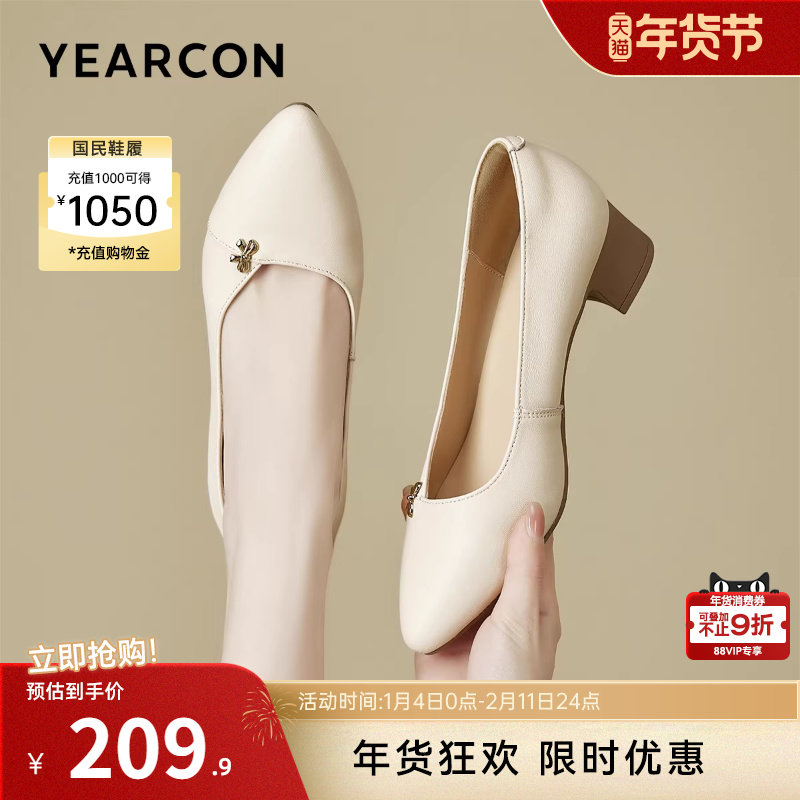 意尔康女鞋春秋季大码粗跟单鞋尖头真皮通勤工作皮鞋法式配裙子