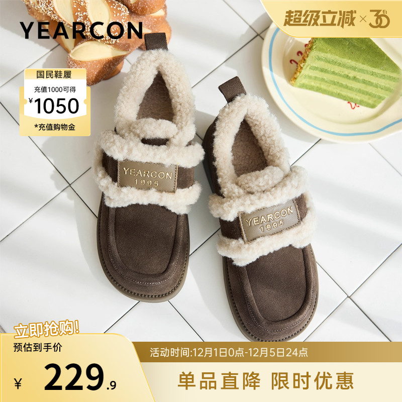 意尔康女鞋官方旗舰店