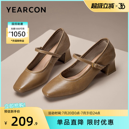 意尔康女鞋2025秋季羊皮玛丽珍鞋方头粗跟法式气质浅口单鞋配裙子