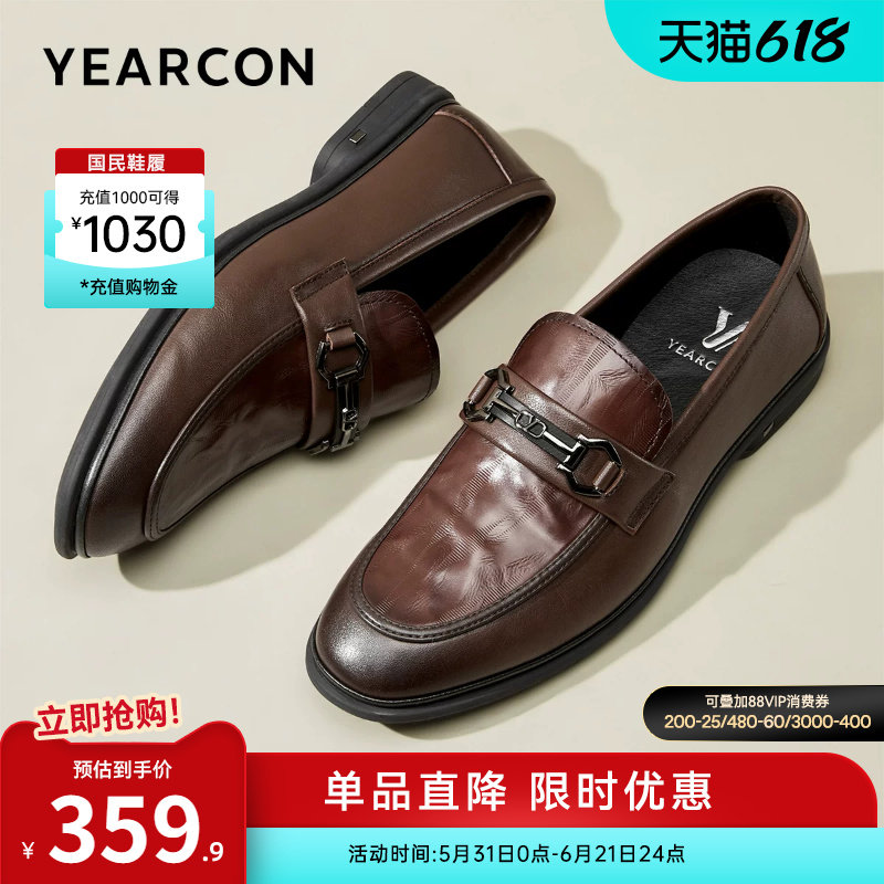 意尔康男鞋官方旗舰店皮鞋