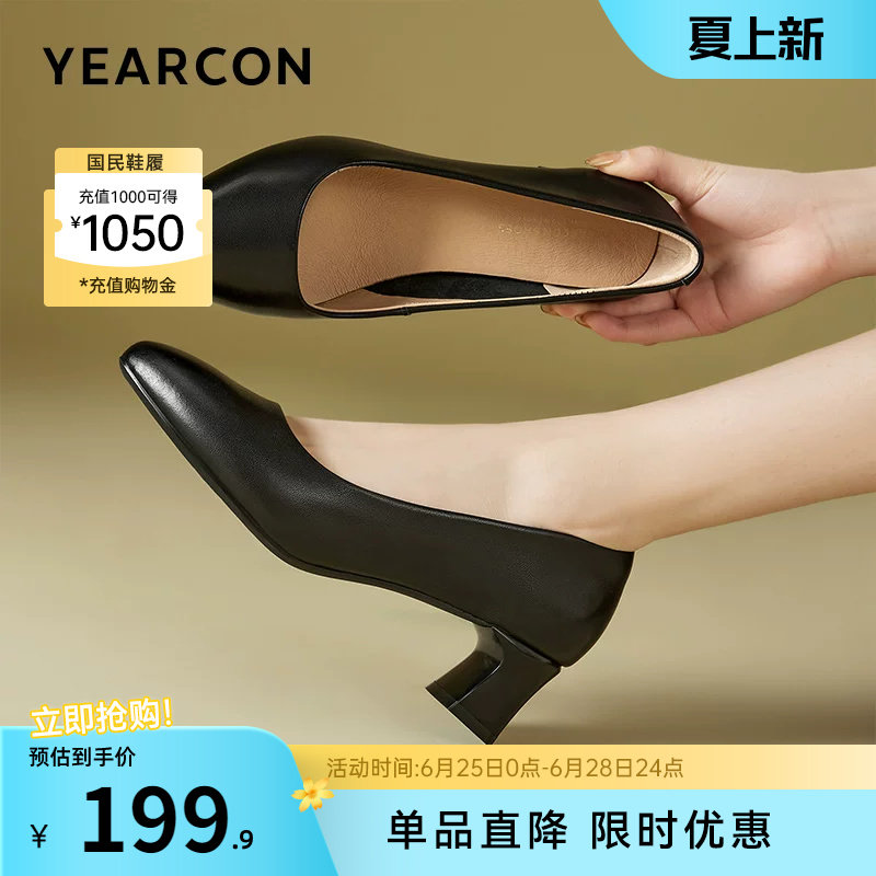 意尔康女鞋黑色单鞋真皮尖头粗跟气质女士职业工作鞋面试高跟皮鞋