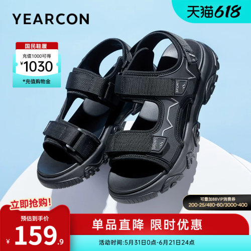 意尔康男鞋官方旗舰店